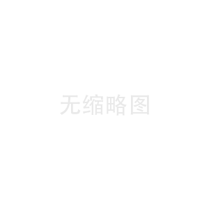 安全評(píng)價(jià)報(bào)告公示（	翁牛特旗金頂山礦業(yè)有限責(zé)任公司采區(qū) 安全現(xiàn)狀評(píng)